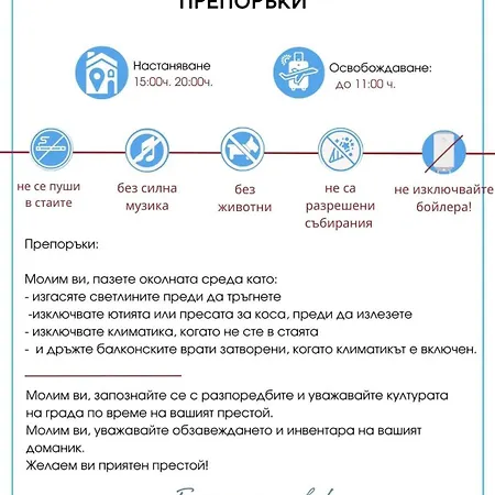 Sunny View 3401 Sunny *