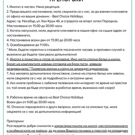 Apartament Sunny View 3401 Sunny Słoneczny Brzeg