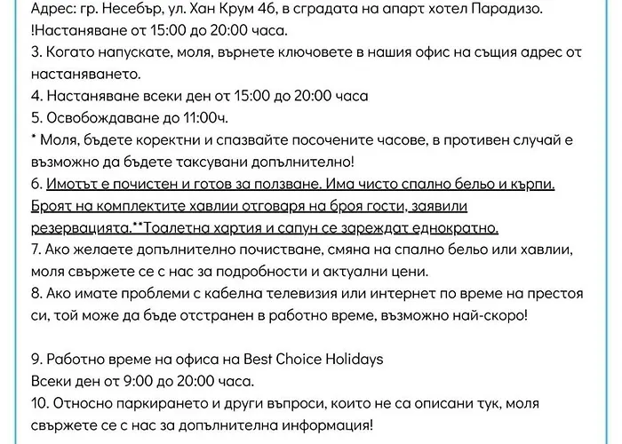 Apartamento Sunny View 3401 Sunny Sunny Beach